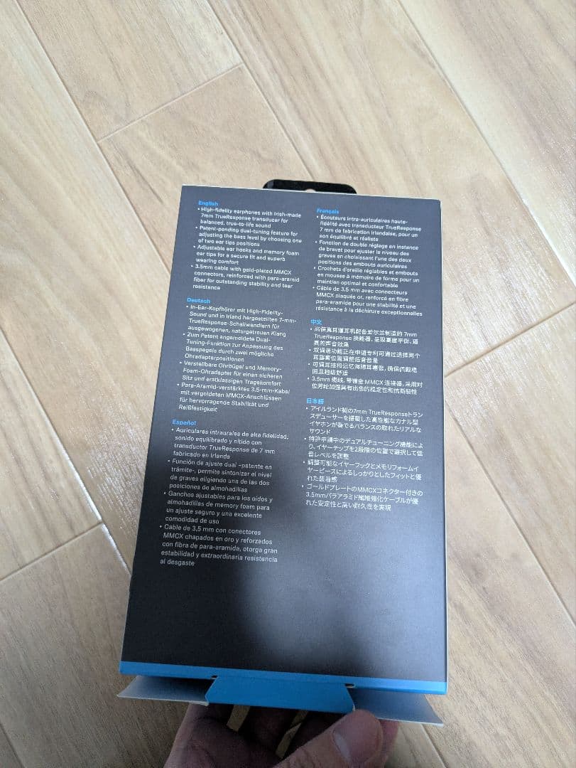 Sennheiser IE200 イヤホン