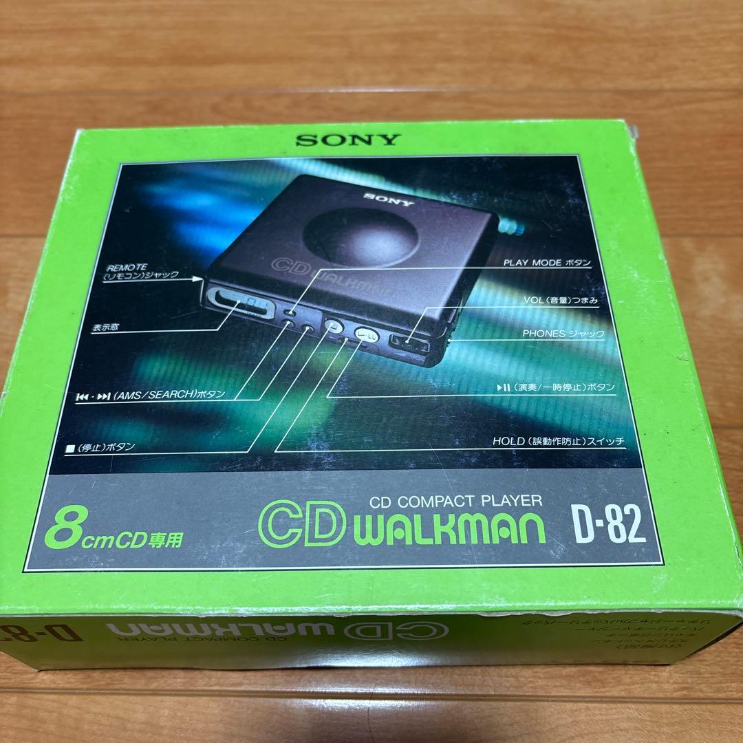 8センチCD 専用CDウォークマン　D82