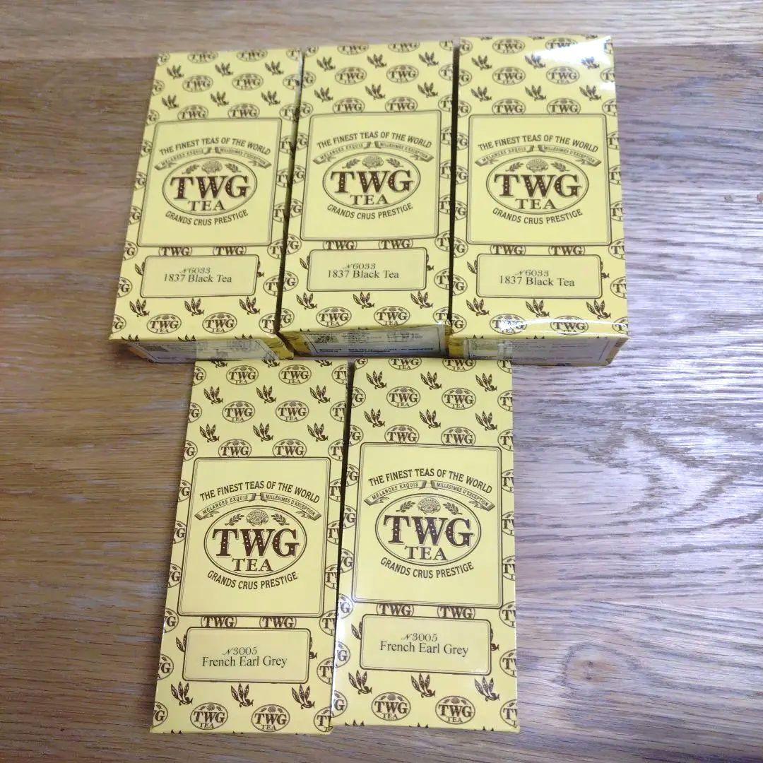 TWG 1837ブラックティー ✕３個　フレンチアールグレイ✕２個
