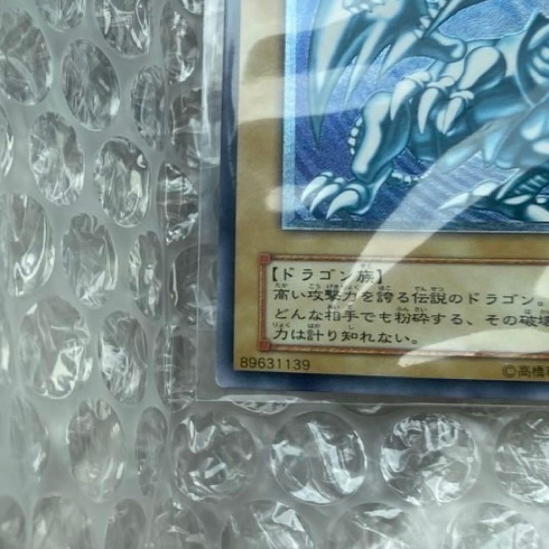 青眼の白龍　レリーフ　青艶　濃青艶