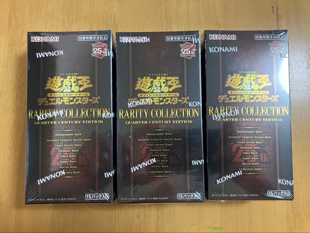 遊戯王 PARTY COLLECTION 計3BOX