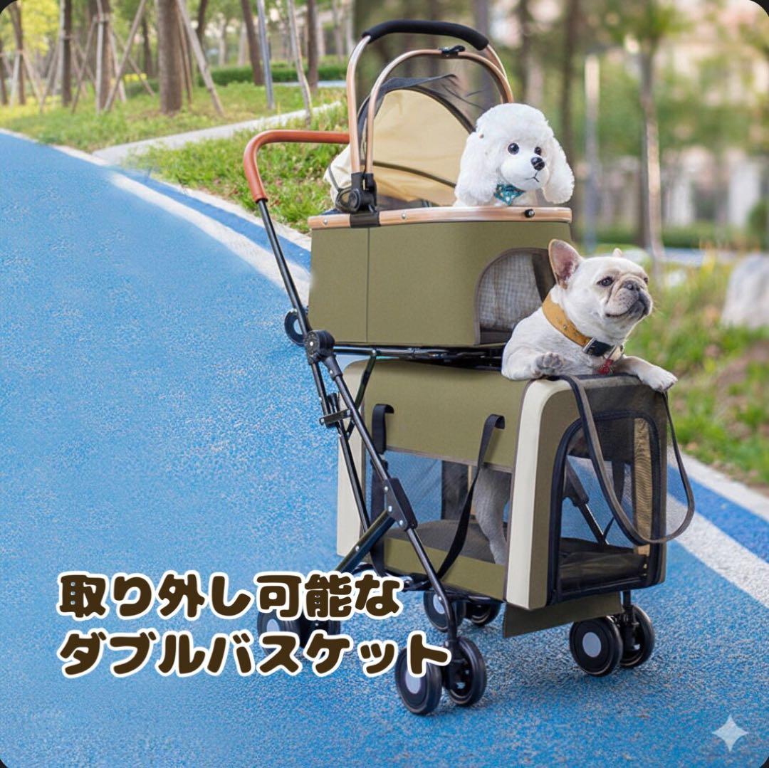 ２段式ペットカート ドックカート 分離式 折りたたみ 散歩 多頭飼い 犬 猫