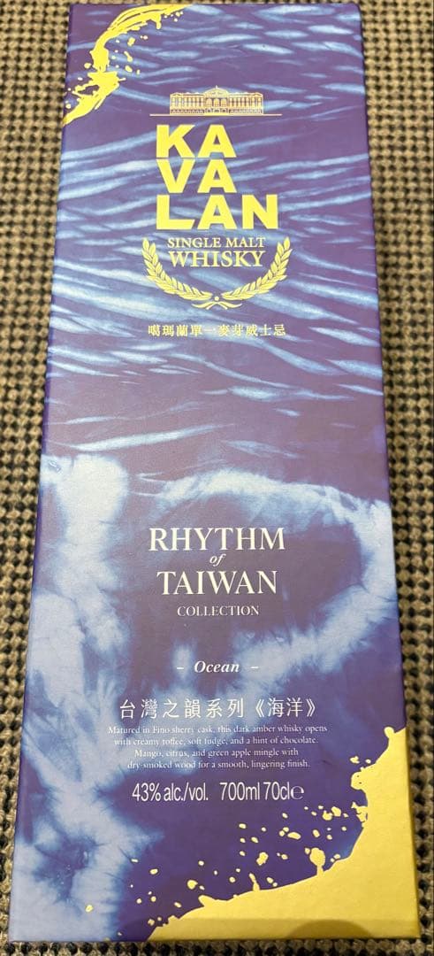 KAVALAN 韻コレクション　海　リズム　オブ　台湾　シングルモルトウイスキー