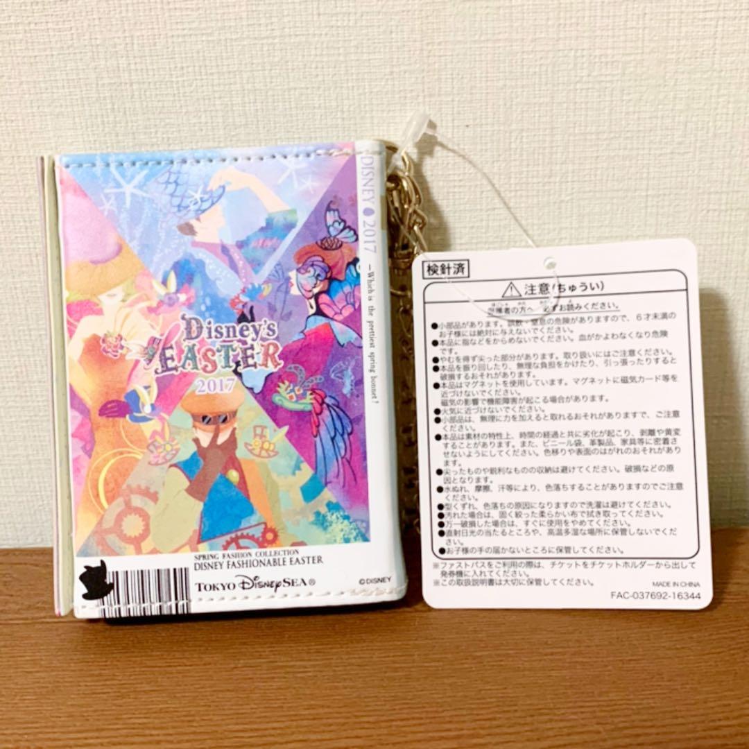 確認中