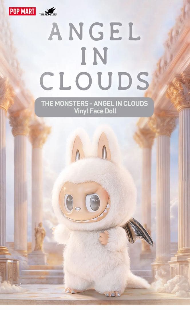 ジモモ THE MONSTERS - ANGEL IN CLOUDS ぬいぐるみ