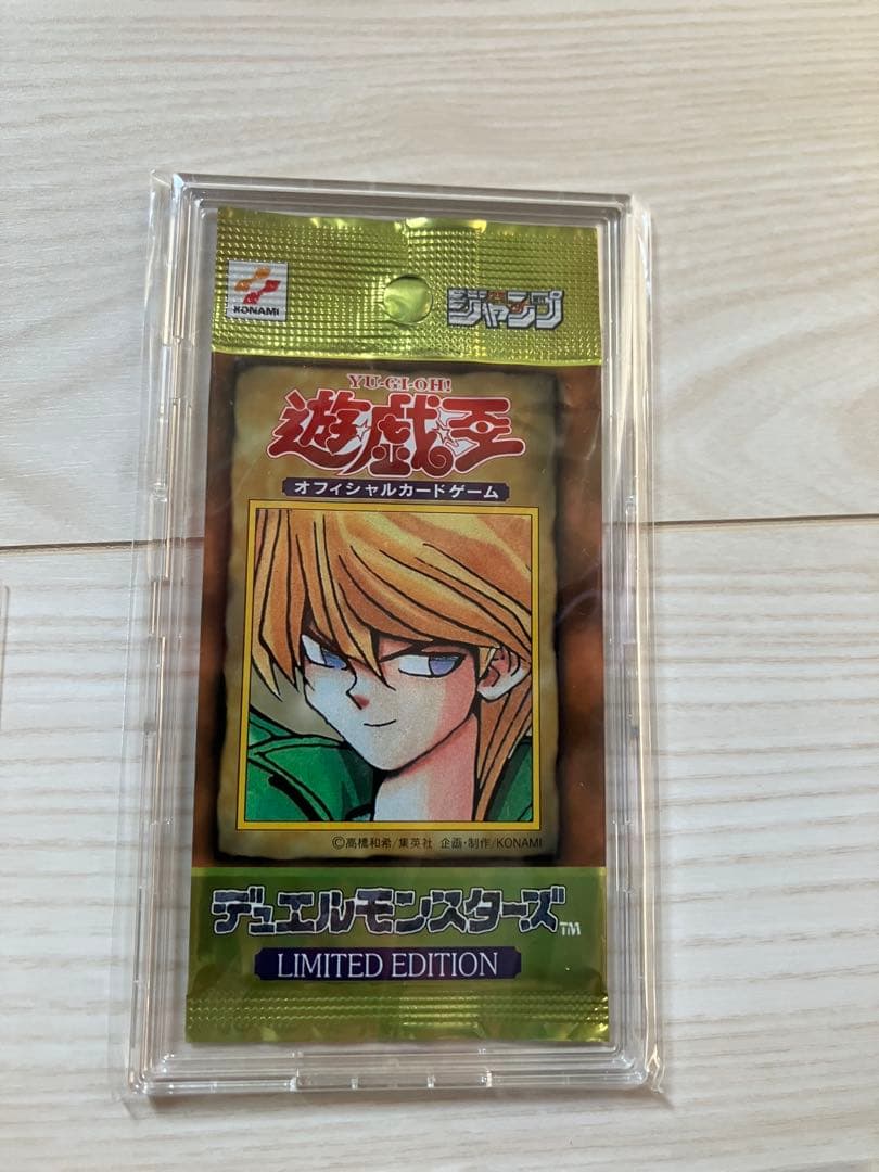 美品　未開封　遊戯王　OCG リミテッドエディション　限定