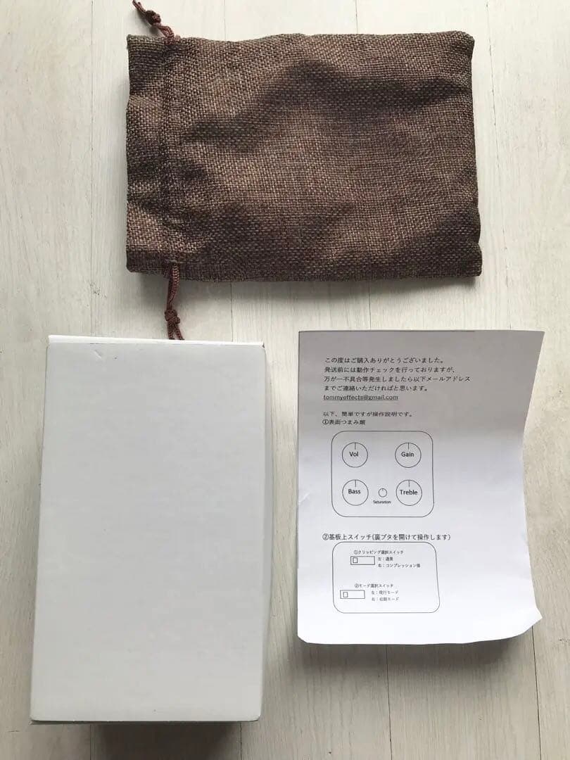 ギター 's effects \"Vemuram Jan Ray\" clone