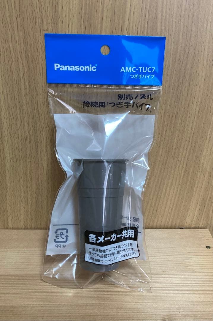 2025年製 パナソニック 紙パック掃除機 MC-PBH6A-AH