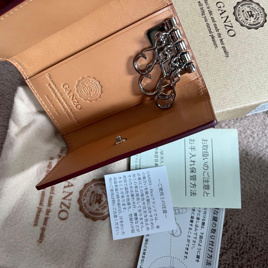 GANZO キーリングケース