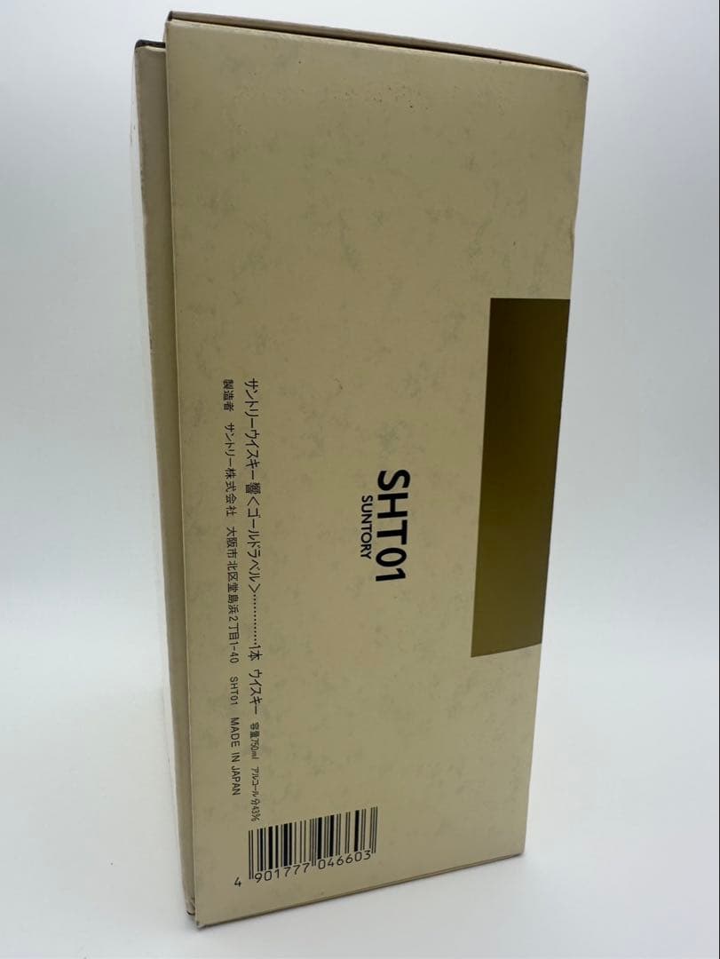 サントリー 響 ゴールドラベル 750ml ウイスキー　SUNTORY