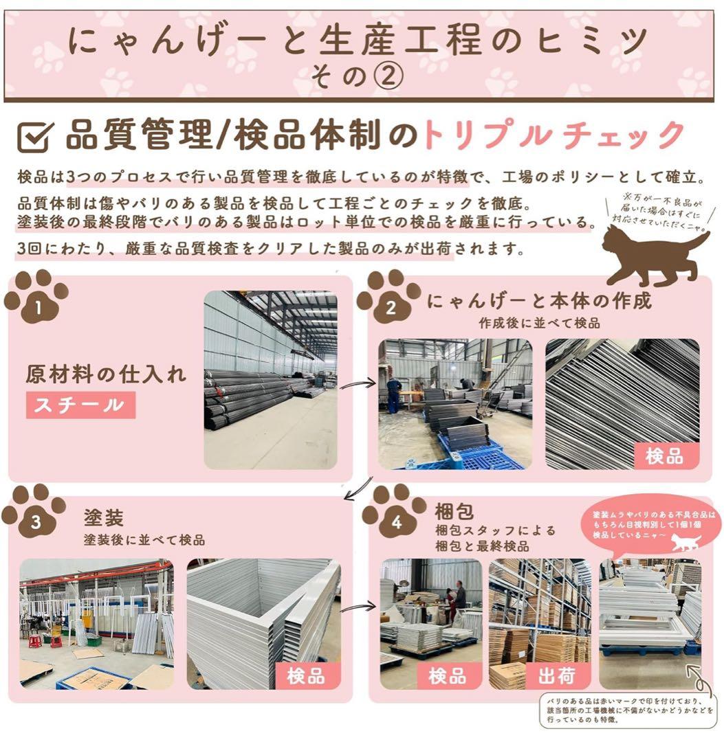 【大幅値下】LIFAXIA 170cmハイタイプにゃんゲートペット幅92-104
