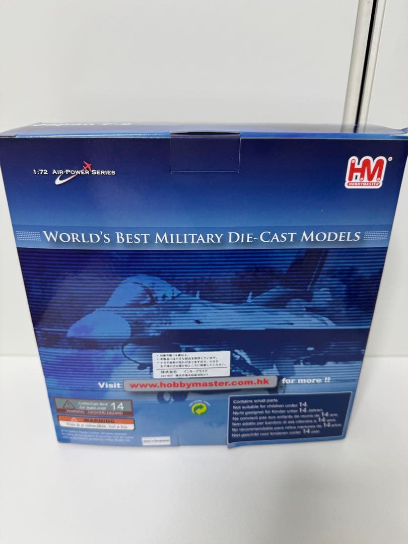 【cloudさん】【販売不可】HOBBY MASTER F-2A戦闘機1/72