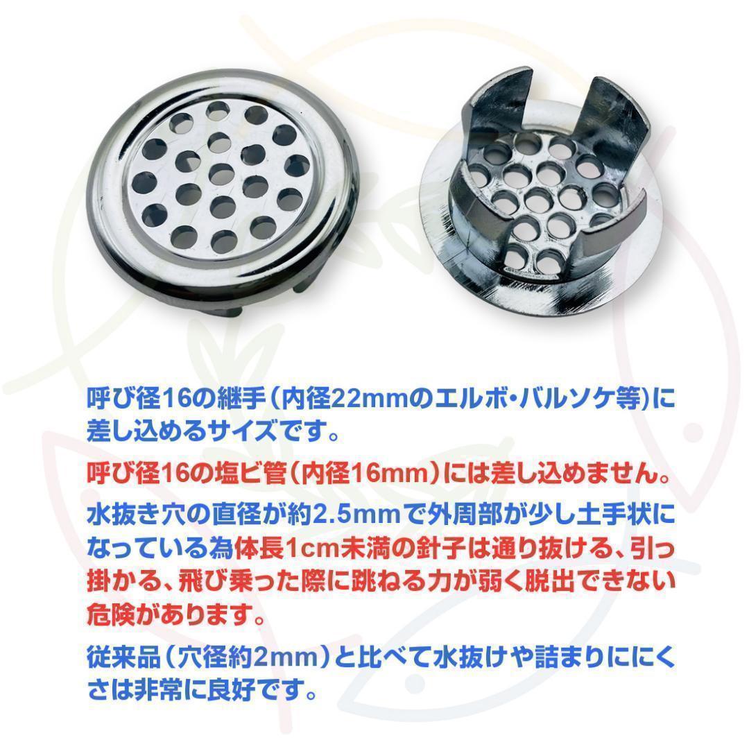 メダカ飼育ケース 36㍑x5個（4色あり） オーバーフロー付 金魚飼育容器 越冬
