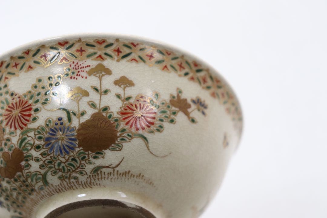 本薩摩　お茶碗　寿官　共箱　送料込み250305