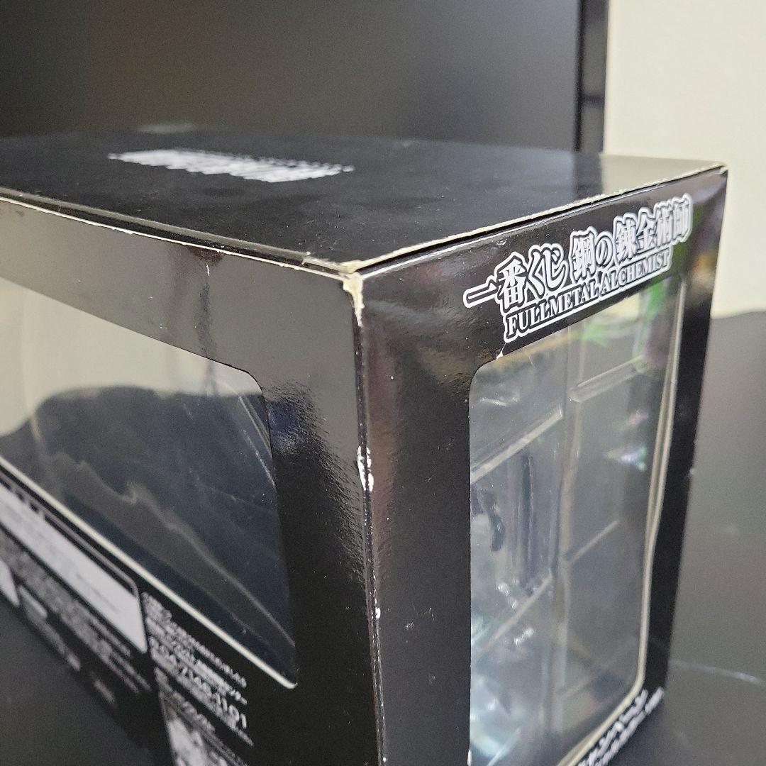 一番くじ鋼の錬金術師エルリック兄弟フィギュア スペシャルカラーver.