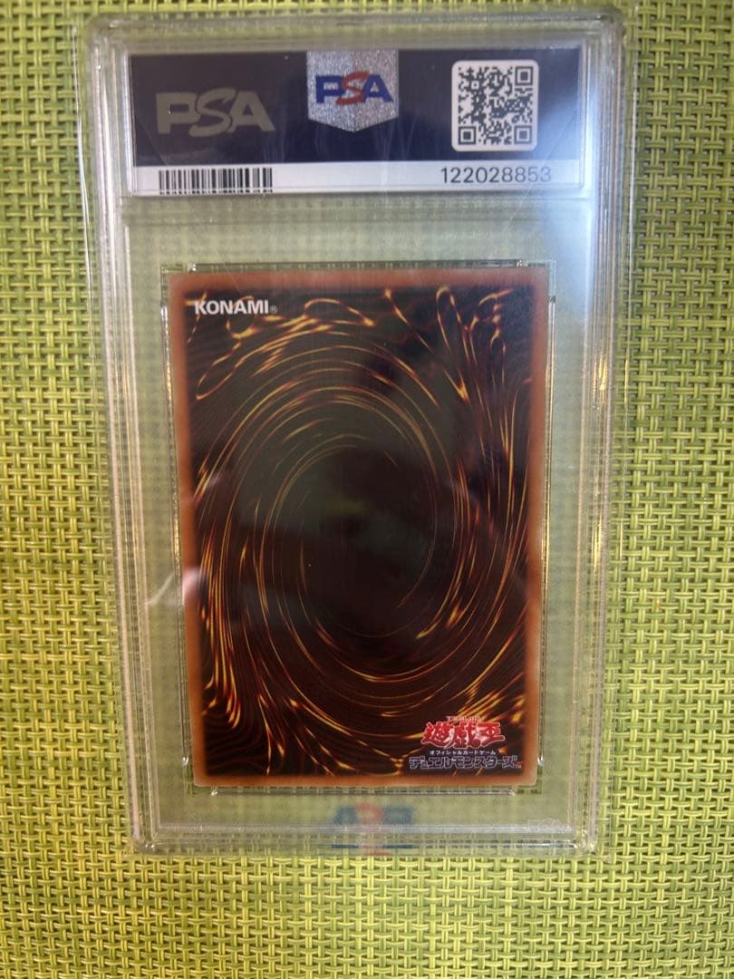 遊戯王OCG デュエルモンスターズ 2018BLUE-EYES WHITE DRGNJPP01 PSA10 20th