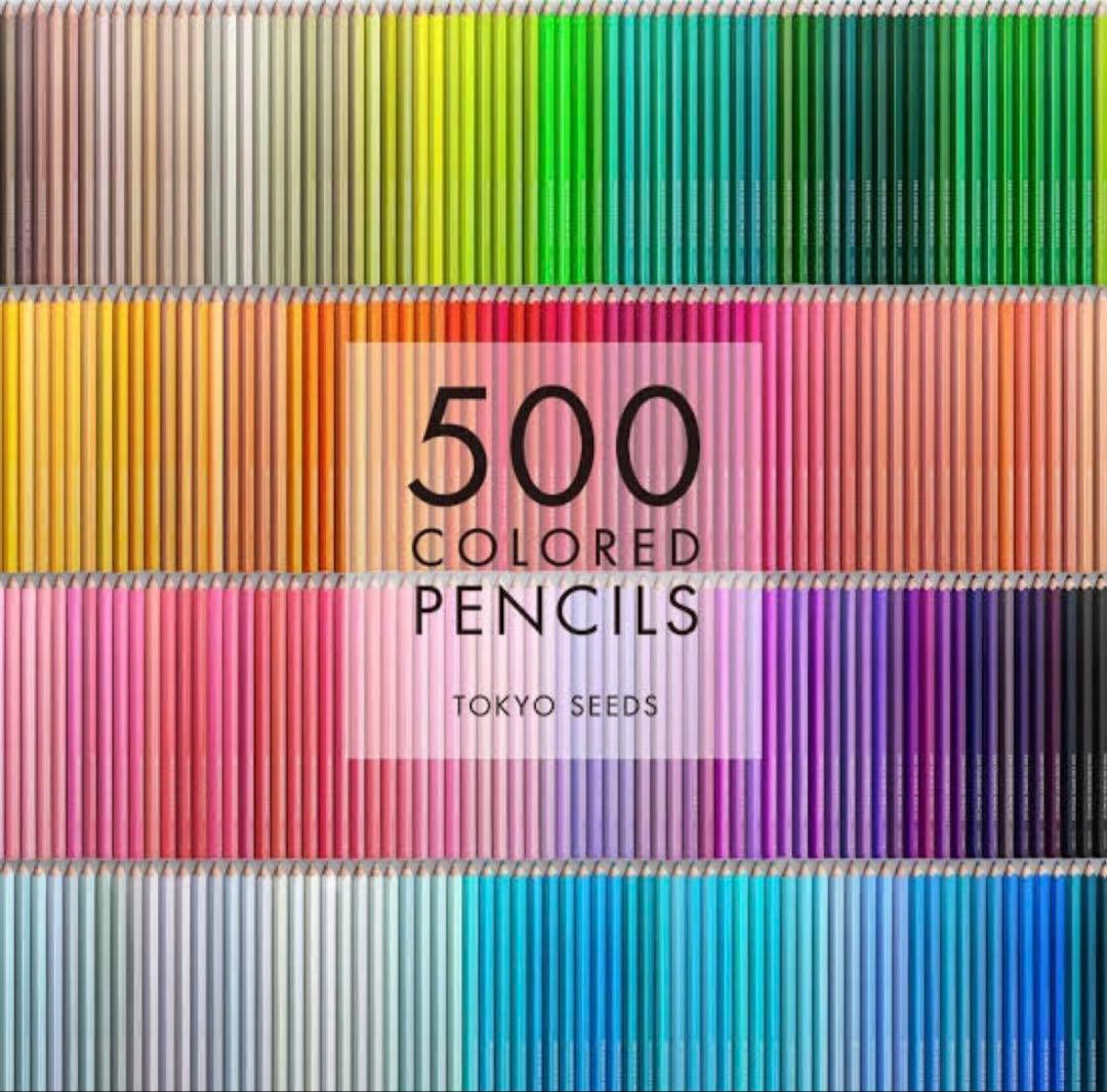 【新品未使用品】フェリシモ　500色カラーペンシル　　色えんぴつ