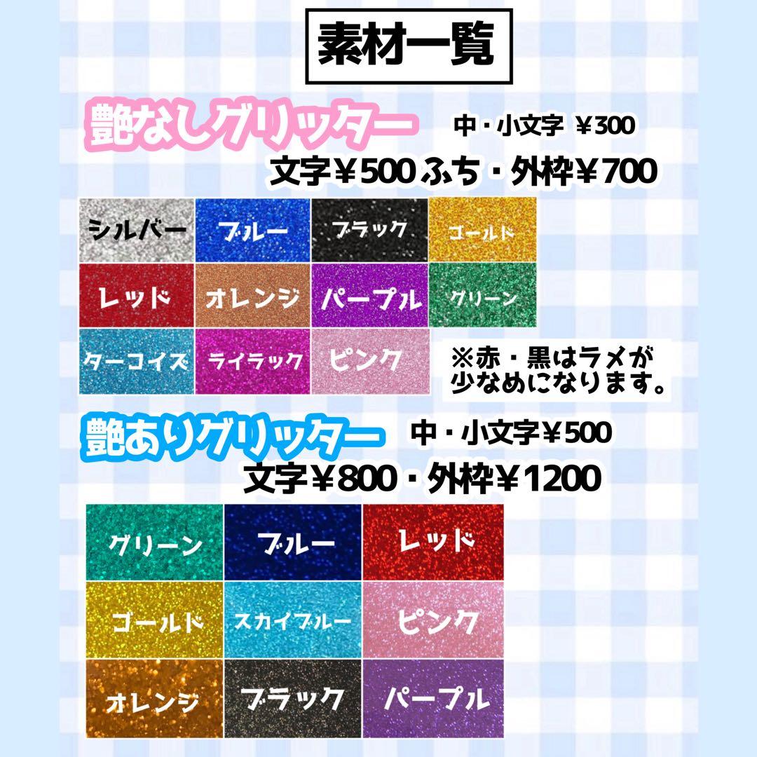 【必着日:最短日】り。うちわ文字オーダーページ　団扇屋さん