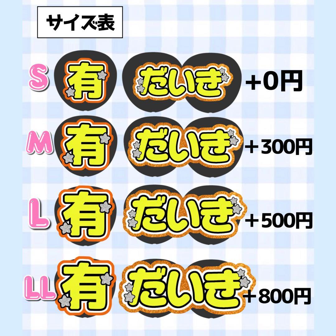 【必着日:最短日】り。うちわ文字オーダーページ　団扇屋さん