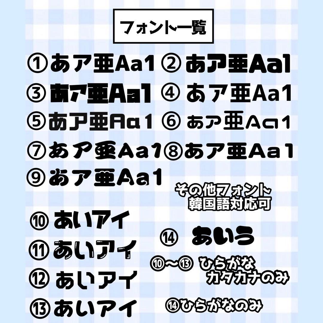 【必着日:最短日】り。うちわ文字オーダーページ　団扇屋さん
