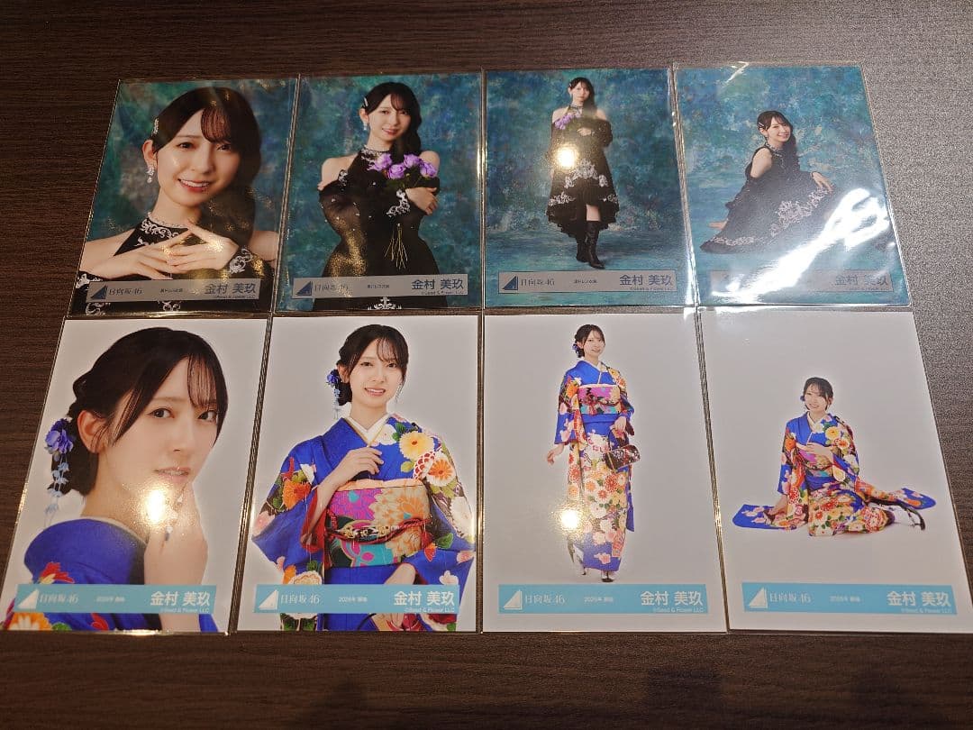 日向坂46 金村美玖 生写真 8種コンプ