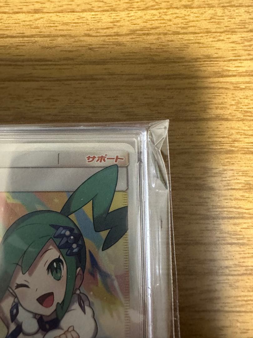 ルチア SR SM7烈空のカリスマ【最終値下げ】