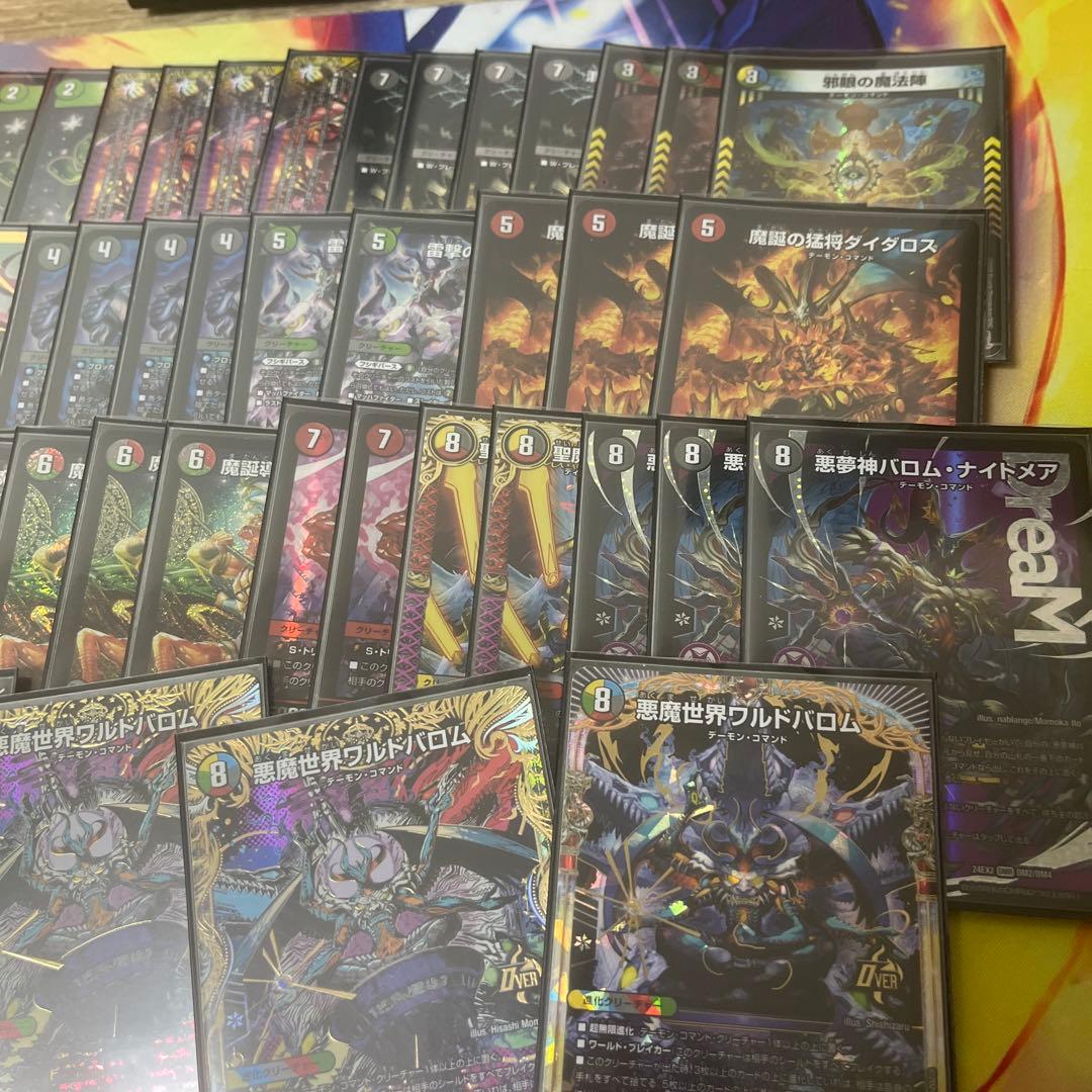 5cバロム