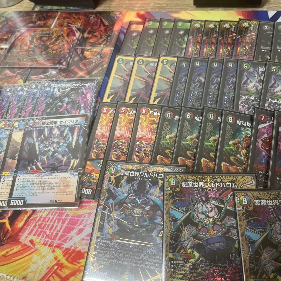 5cバロム