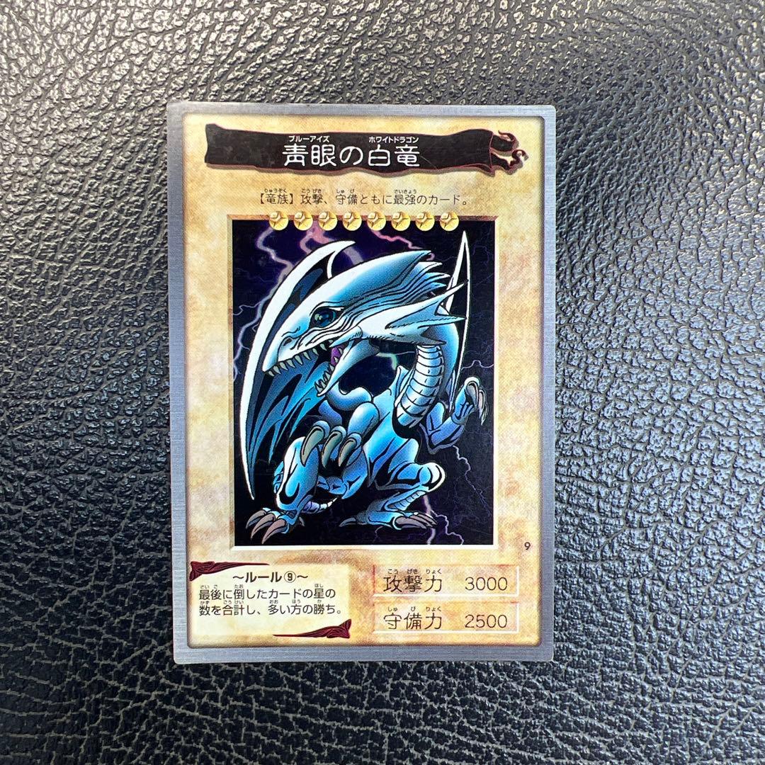 遊戯王　カードダス　ブルーアイズホワイトドラゴン　青眼の白竜
