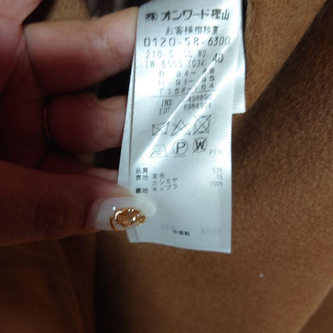 ２３区