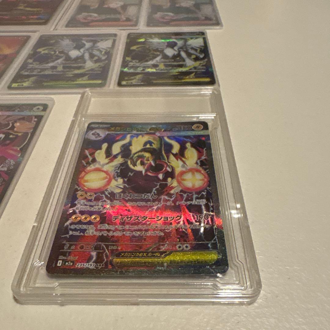 ポケカSARSRまとめて売り インフェルノX、メガブレイブ、メガドリーム等