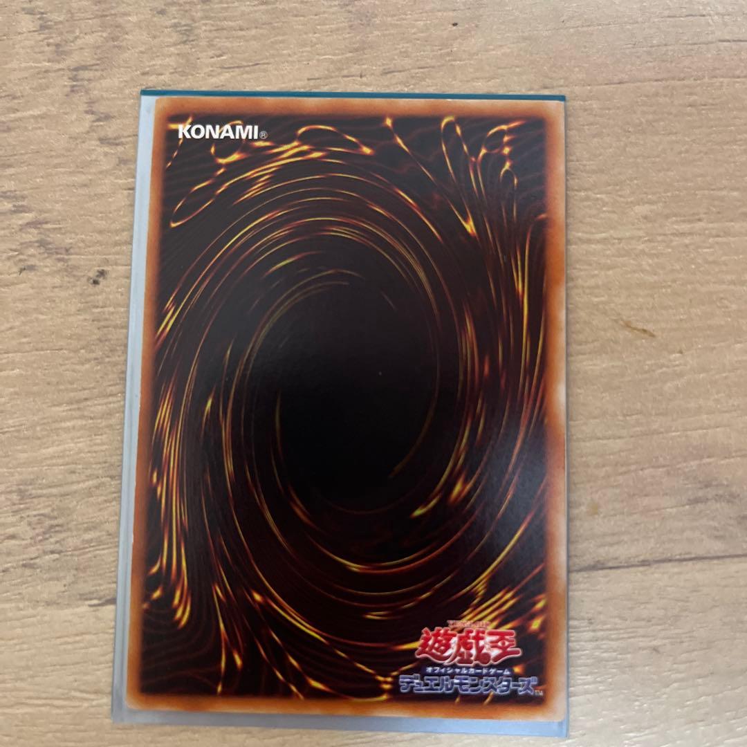 神炎皇ウリア トレーディングカード