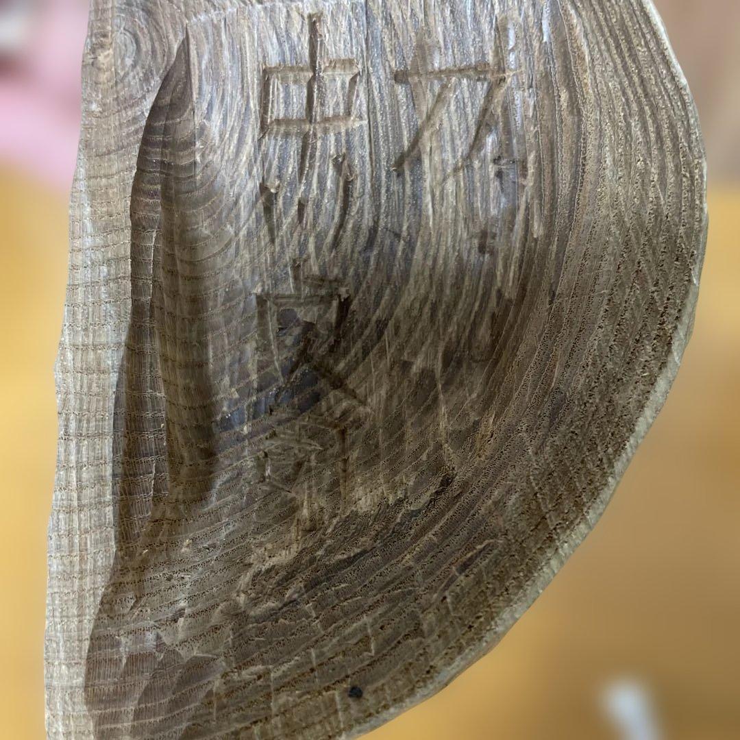 レア！　中川貞司　スキー熊　クマの彫刻 約20cm高