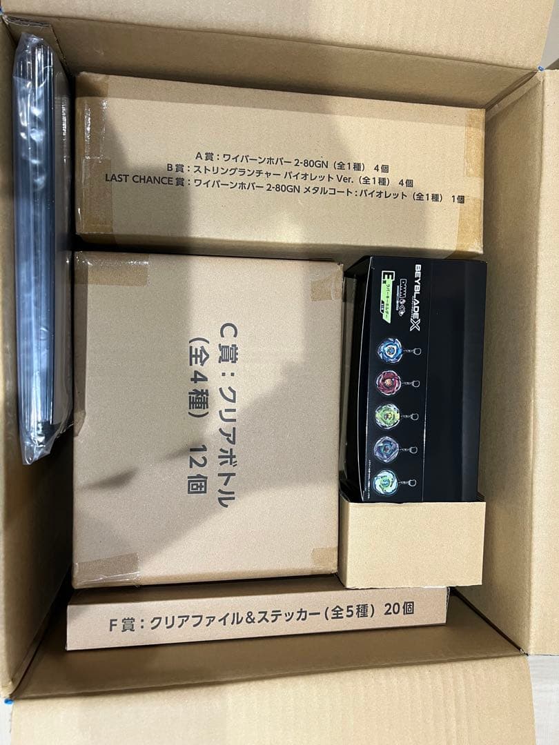 ベイブレードX dmmくじ 1ロット