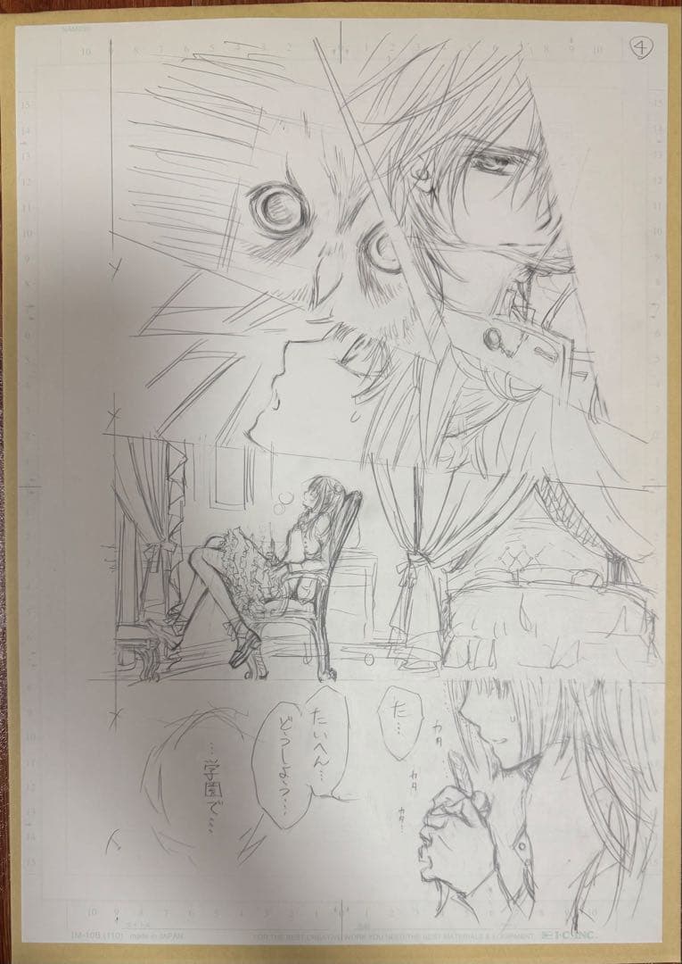 ヴァンパイア騎士　原画展　直筆　原稿下絵　⑤