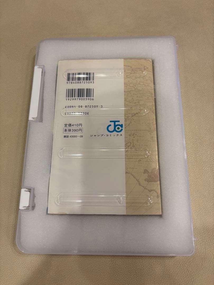 ONE PIECE 初版一巻から３巻のセット