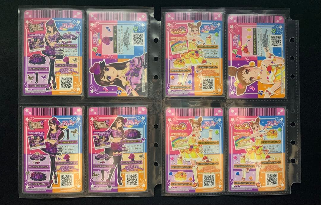 アイカツカード プレミアムドレス オーロラキス含む2013シーズンフルセット