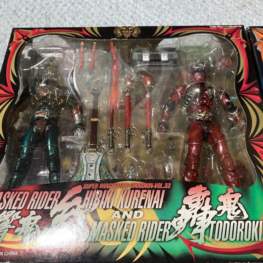 S.I.C 仮面ライダー響鬼(紅)威吹鬼　斬鬼　轟鬼セット