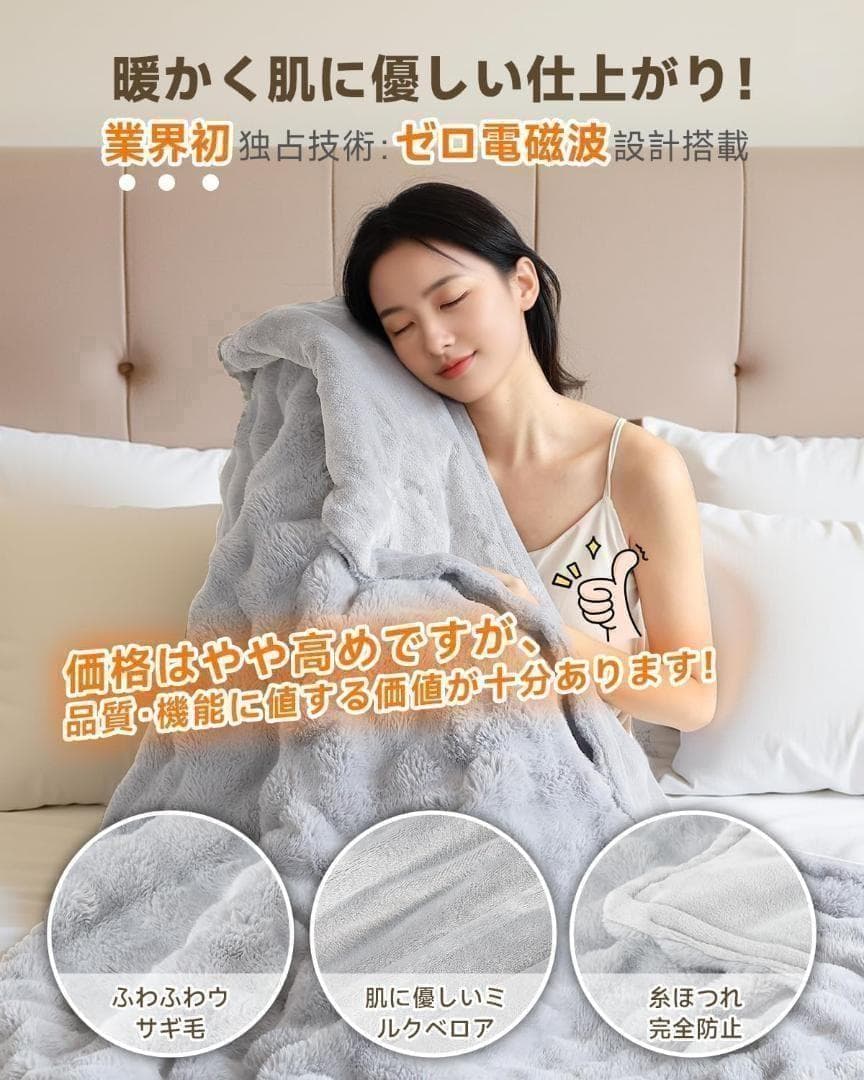 電気毛布 掛け 敷き 55℃自動ダニ駆除 頭寒足熱 8段階温度調整 12Hタイマ