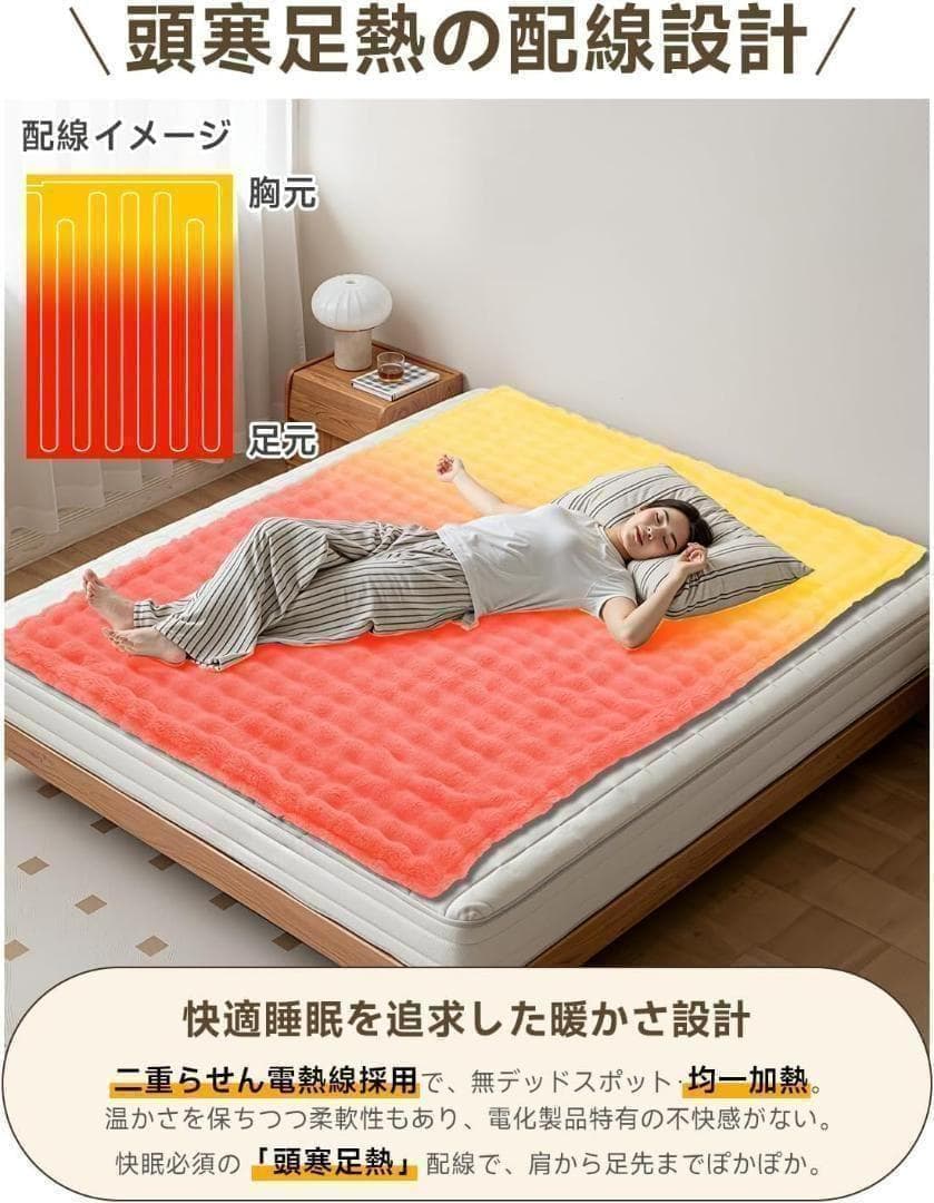電気毛布 掛け 敷き 55℃自動ダニ駆除 頭寒足熱 8段階温度調整 12Hタイマ