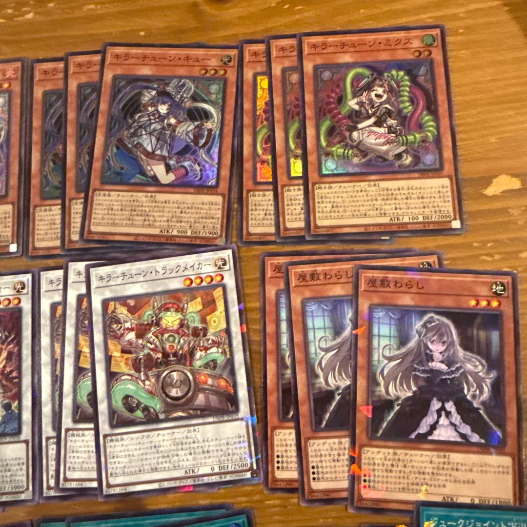遊戯王　キラーチューン　デッキパーツ　セット