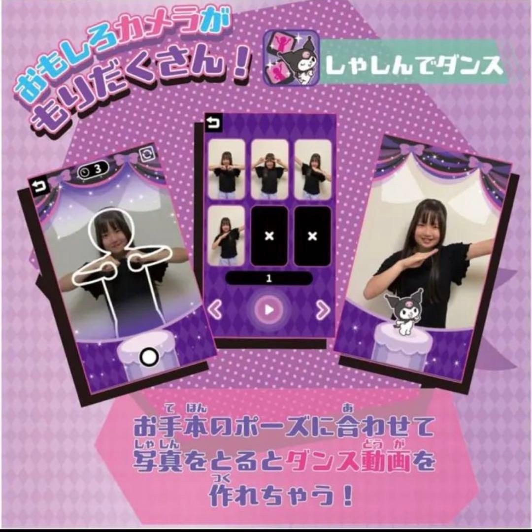 新品未開封 クリスマス間に合います！クロミスマホワイド　クリスマスラッピング付
