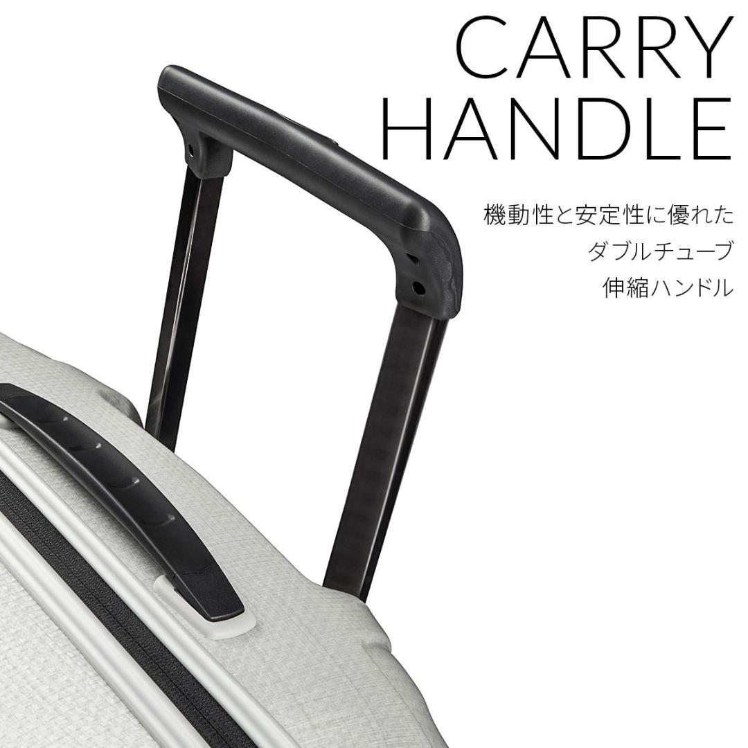 サムソナイト C-LITE 81 123L スーツケース 白