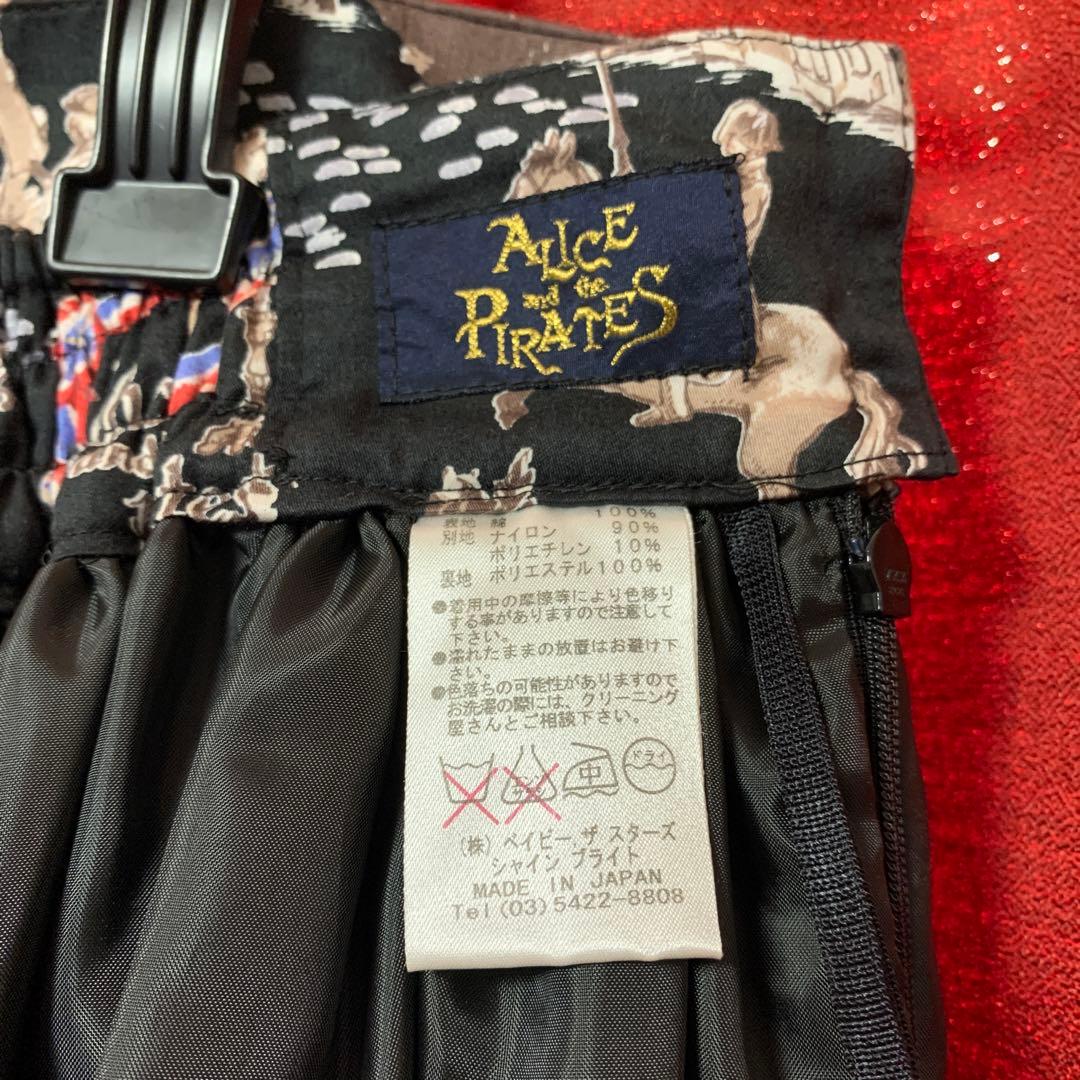 PIRATES Prière d’espoir〜愛の誓いと運命の灯〜柄スカート