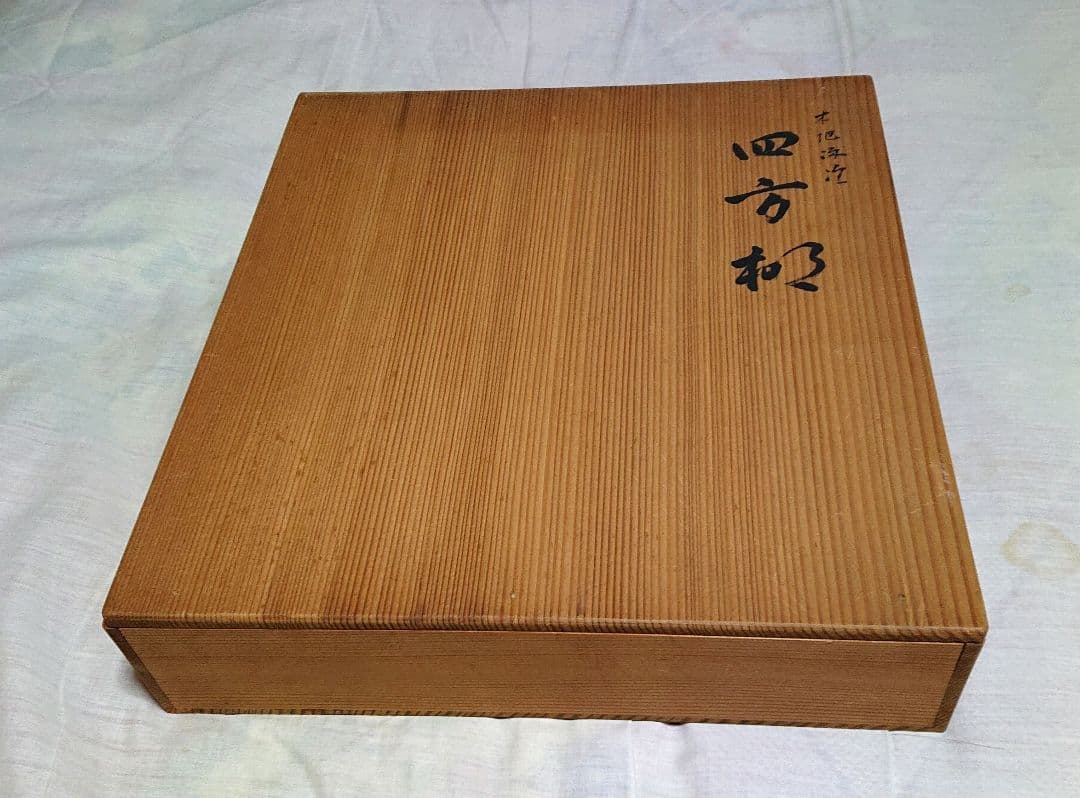茶道具四方棚木製A453