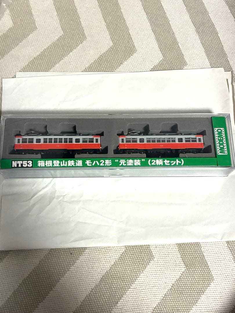 箱根登山鉄道モハ2形　元塗装(2輌セット) モデモ　動力動作確認済