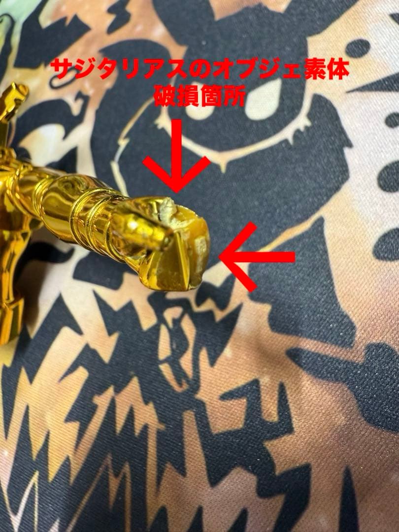 中古）【まとめ売り】聖闘士聖衣神話ex 7体セット（ライブラ欠品有／サジ破損有）