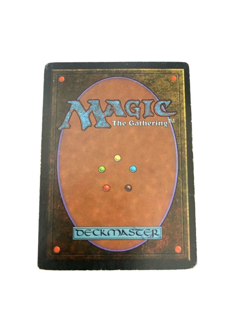 MTG Underground Sea 英語 リバイズド デュアルランド