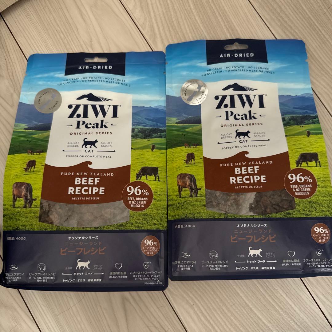 ZIWI〜peak〜