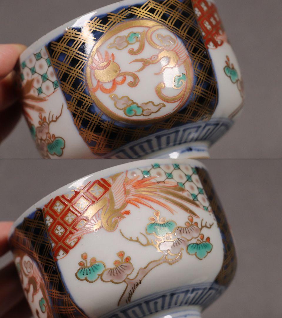 M673/ 時代木製漆器 花唐草金蒔絵朱塗茶台一対 伊万里色絵茶器 龍鳳凰 木箱